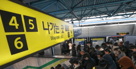 지하철 파업 시간표