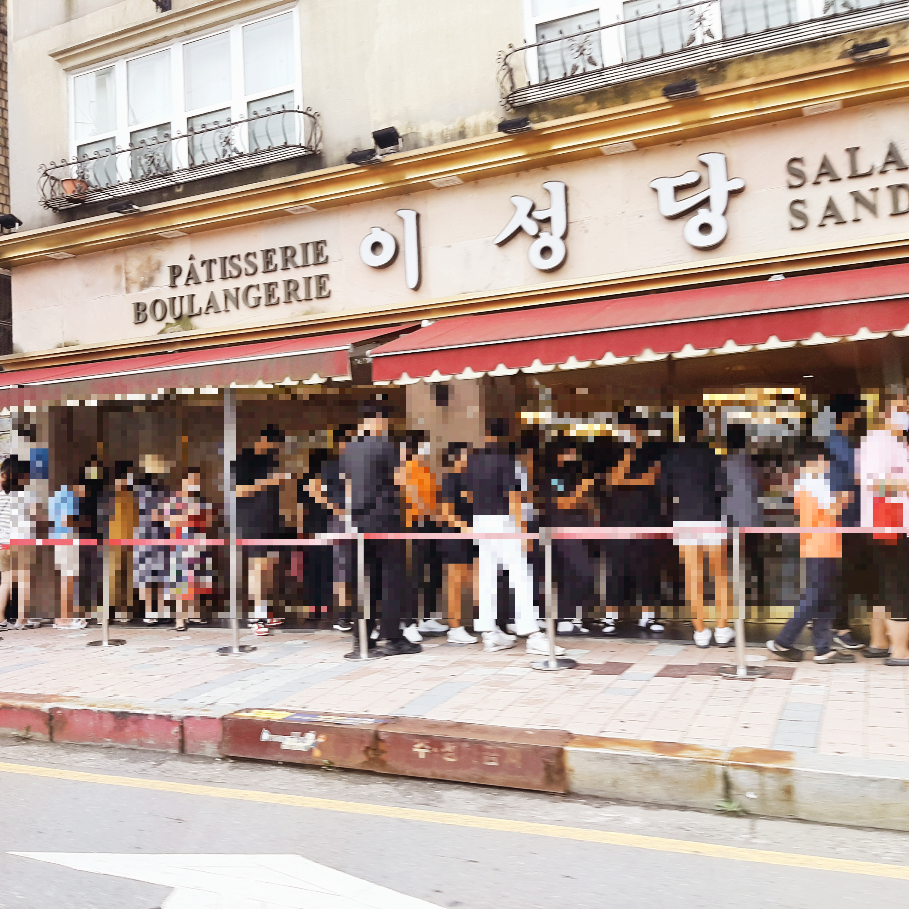 줄이 길게 늘어서 있는 군산 이성당 빵집