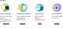 우리은행 인터넷뱅킹