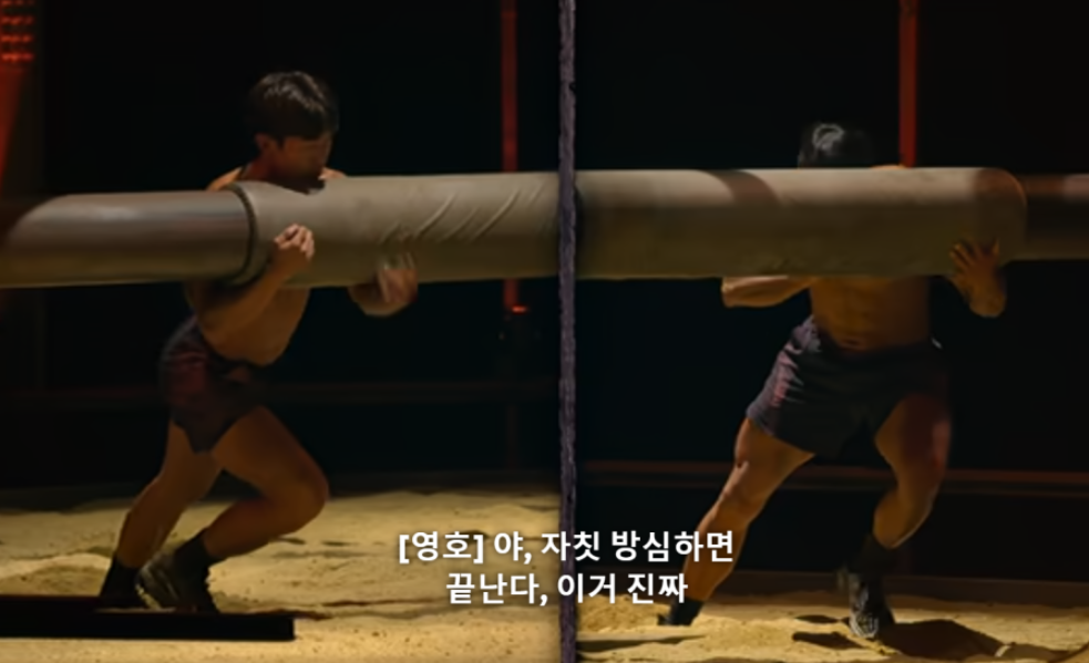 [피지컬 100] 시즌2 9화 정보