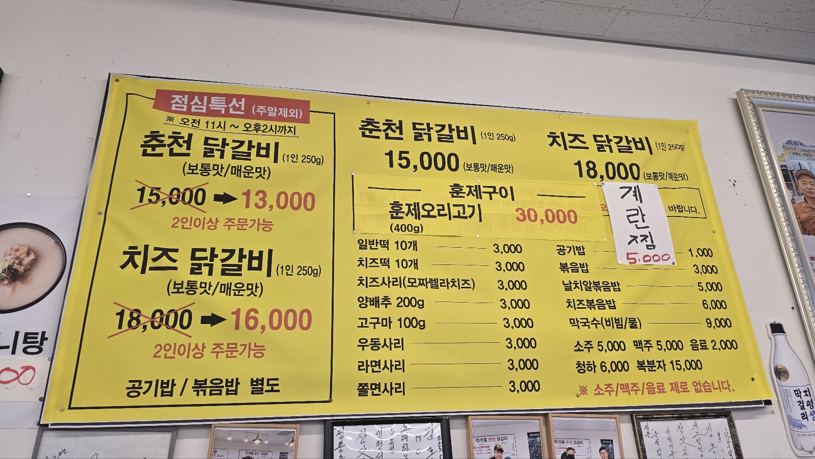 메뉴판1