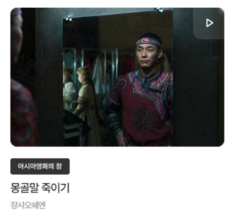 2024 부산국제영화제 예매방법