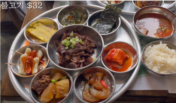 미국에서 팔리고있는 불고기한상 32달러