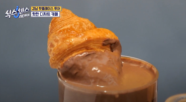 식스센스 시티투어 강남 정답 촬영지 만남의 장소 시몬스그로서리 편집숍 나이스웨더마켓 크루아상 누데이크 귀테이프 미미화장품