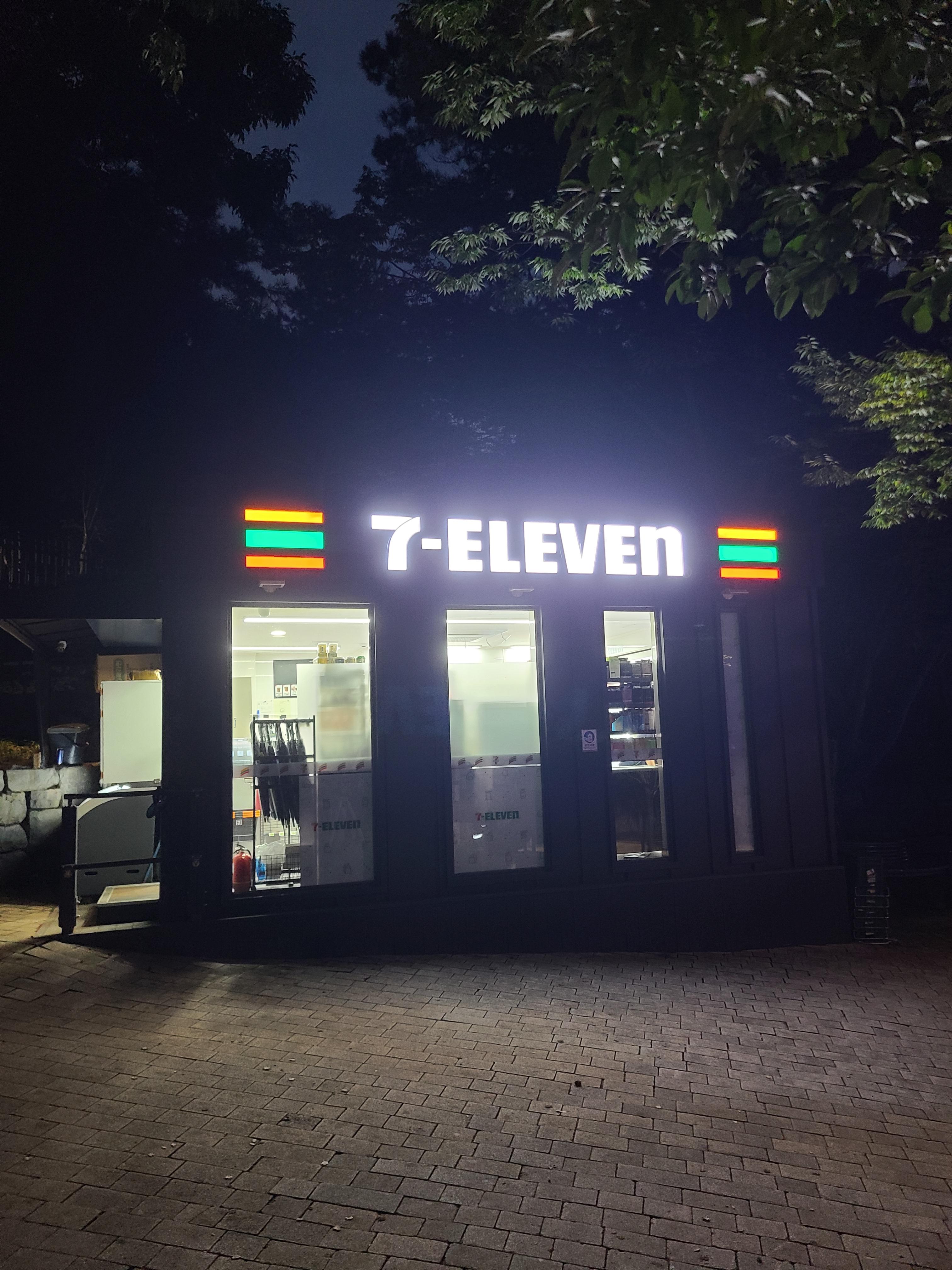 아차산