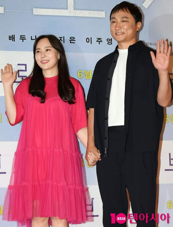 양현민 최참사랑 결혼