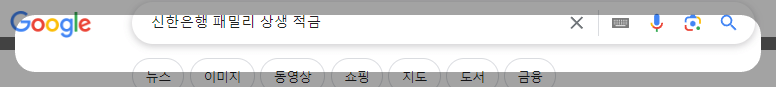 가입방법