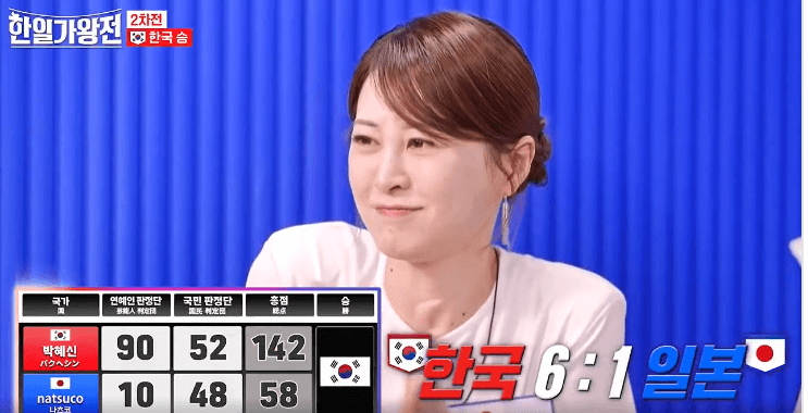 한일가왕전 4회 2차전 한곡대결 점수 결과 다시보기