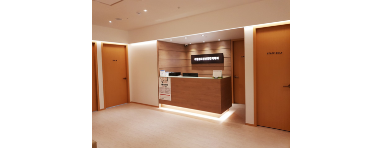 인천 남동구 불면증