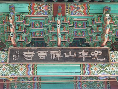 생생정보통 맛집오늘방송