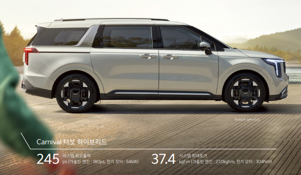 카니발 7인승 부가세환급