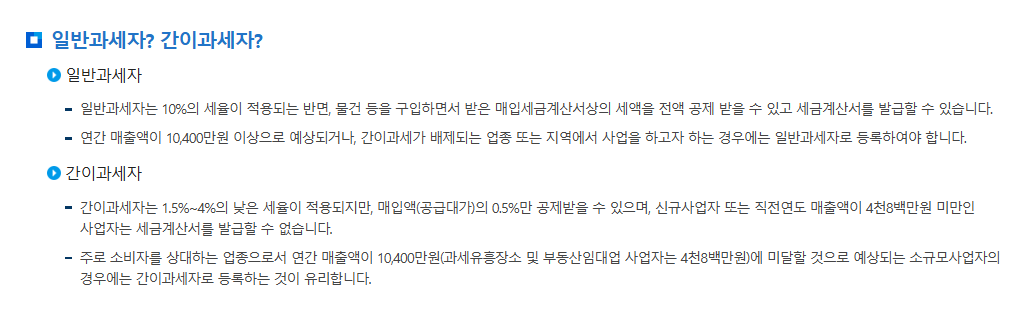 부가세 계산기 예시 화면 이미지