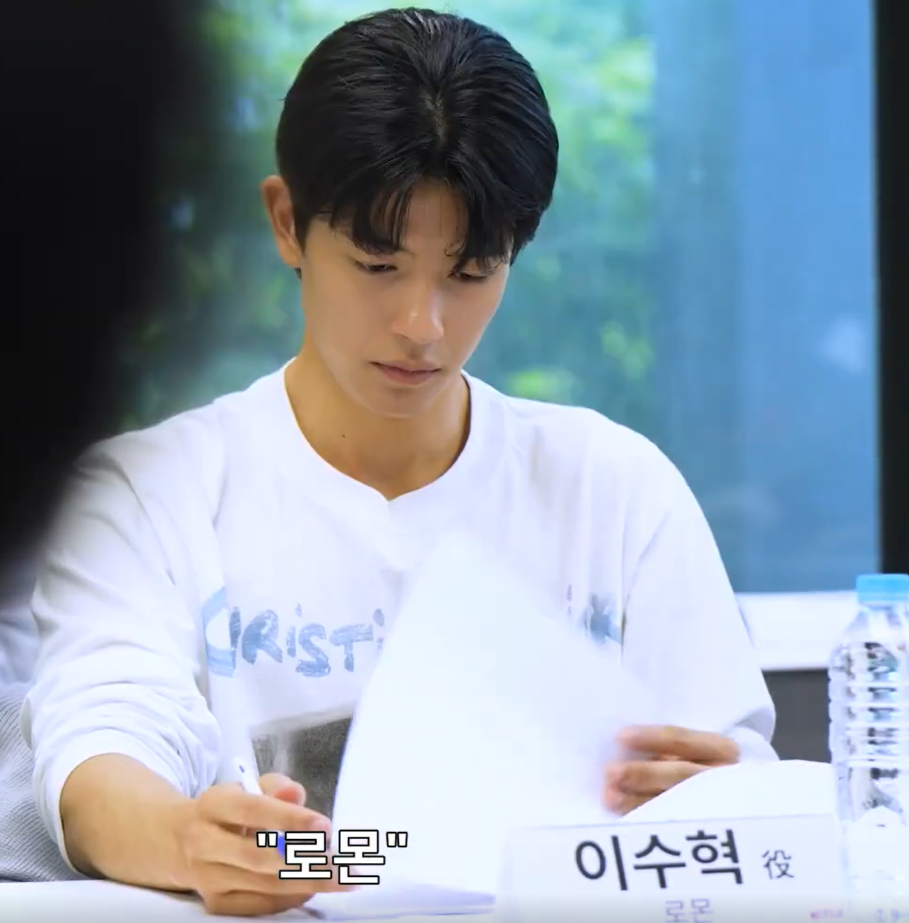 지금 우리 학교는 시즌2