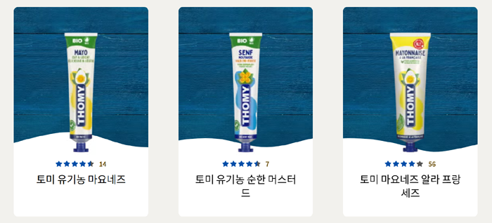 현재 (2026년) 토미 공식 홈페이지에 업데이트 되어 토미 제품 라인입니다.