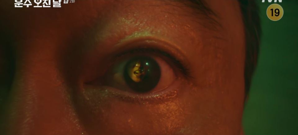 운수오진날_2회