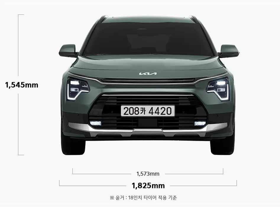 2025-니로-가격-연비-제원-모의견적