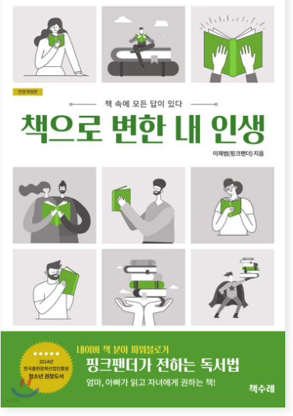 책표지