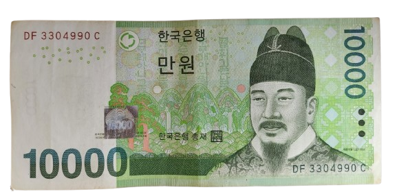1불