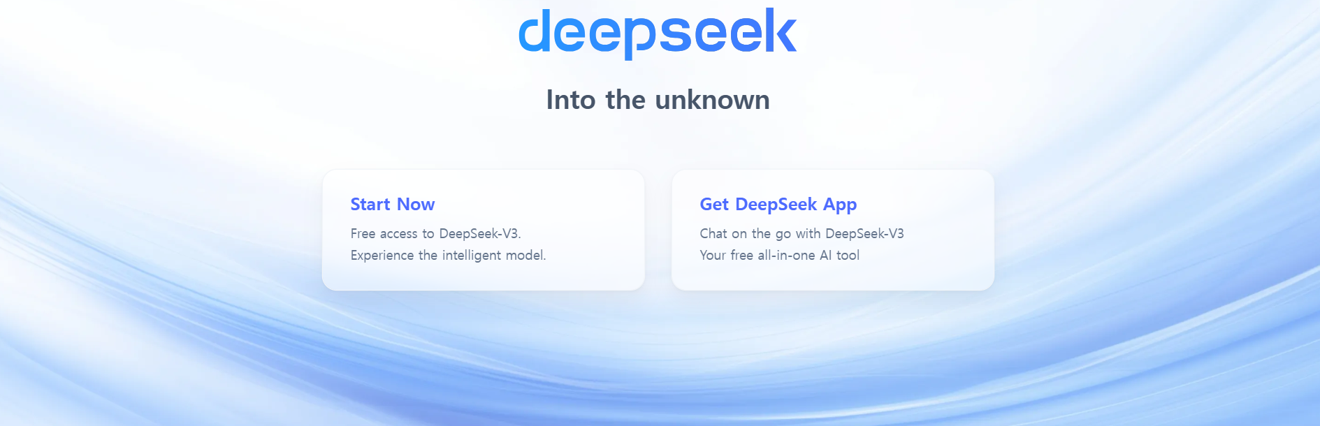 딥시크-중국-AI-인공지능