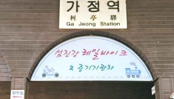 곡성 가볼만한곳 베스트 10