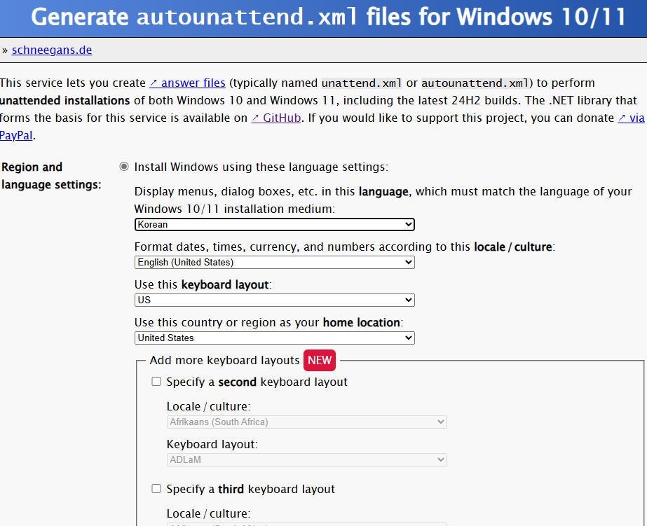 autounattend.xml 홈페이지