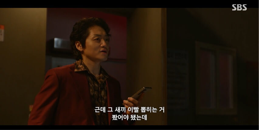SBS 김부장 공식 홈페이지 자료 52