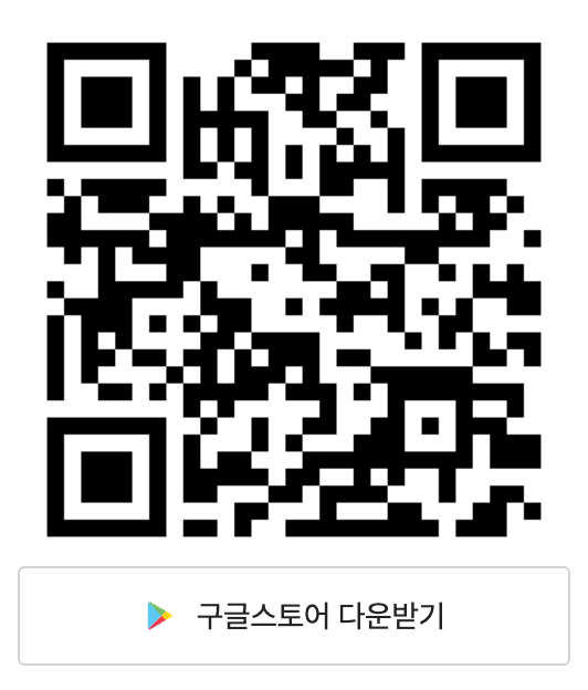 ๊ตฌ๊ธํ๋ ์ด์คํ ์ด ๋ค์ด๋ก๋