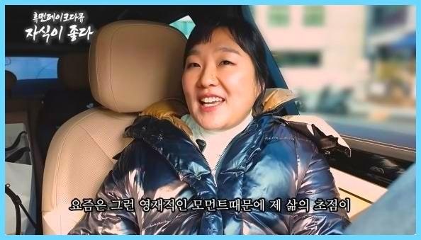 대치맘 이수지 관련 사진