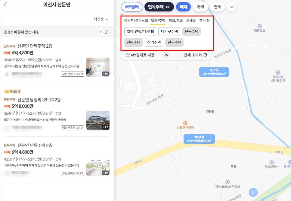 이천시 신둔면 전원주택 단독주택 농가주택 빈집 시골집 촌집 임야 토지 땅 매매 매물 부동산 시세 전세 월세
