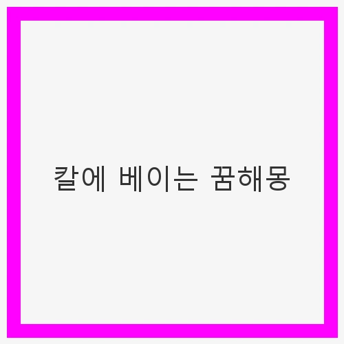 썸네일 이미지