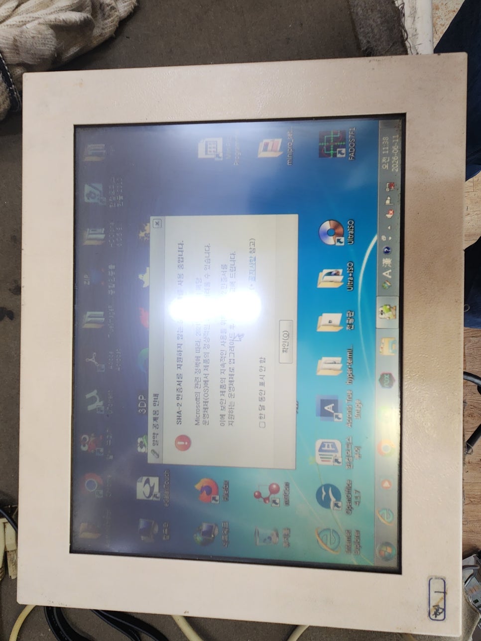 일체형 모니터(터치 PC) CST-T150PC-V2 화면 불량 수리 완료