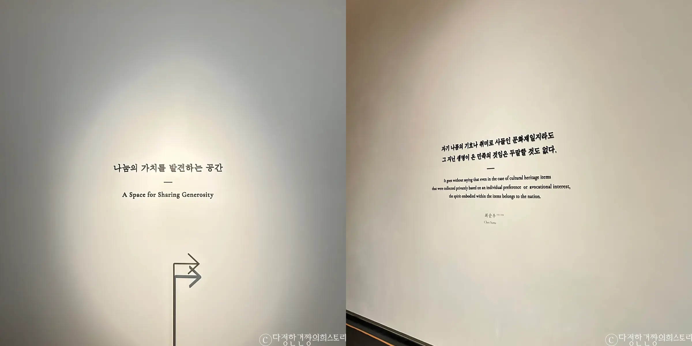 이촌-가볼만한곳-국립-중앙-박물관-상설-전시-2층-추천-기증관