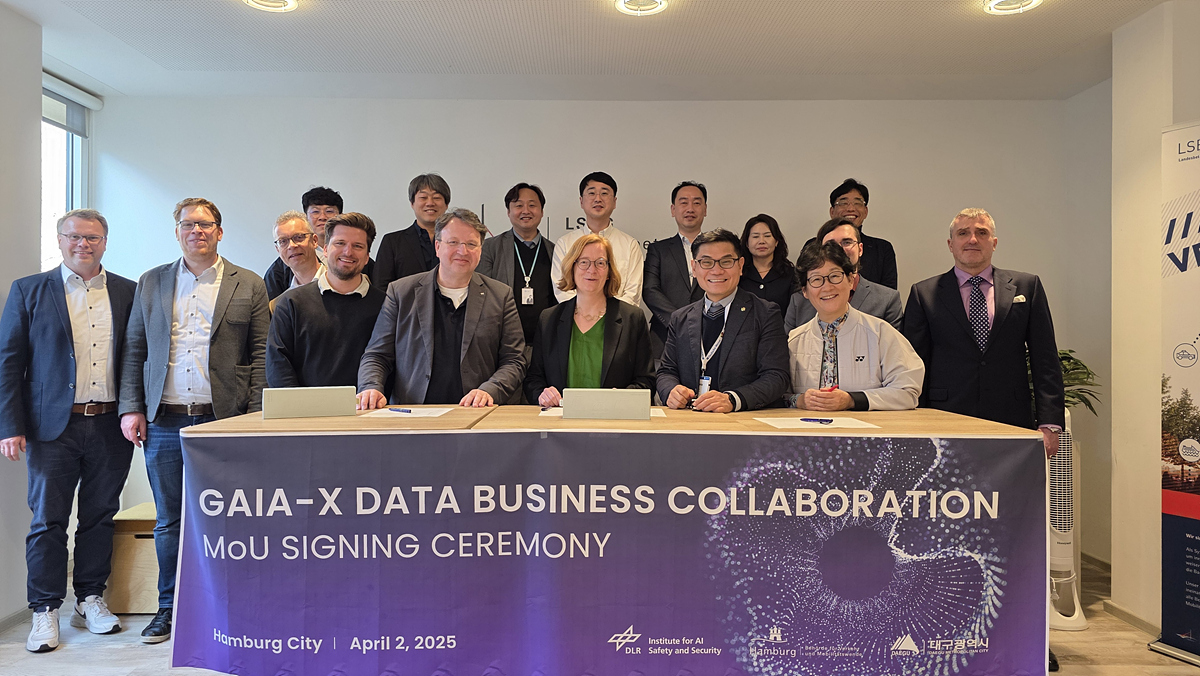 독일 함부르크시&middot;항공우주센터와 MOU 체결