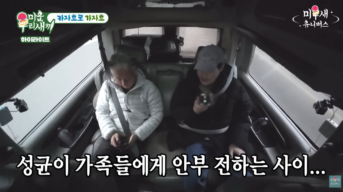 해외에서 이성민 어이없게 만든 배정남 돌발 행동...jpg | 인스티즈