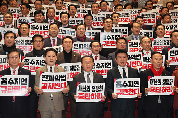 이태원 특별법
