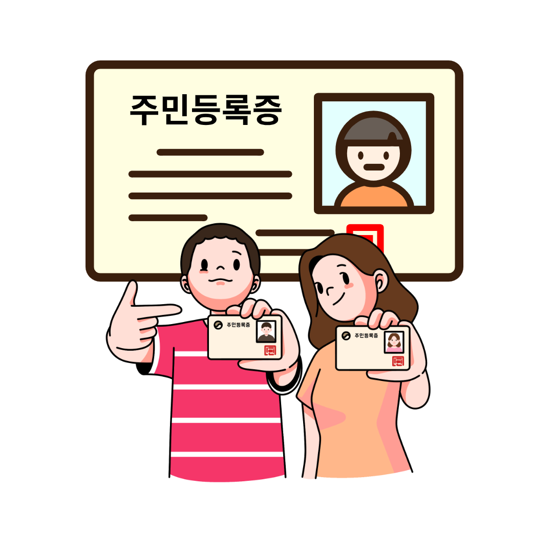 만 나이 도입