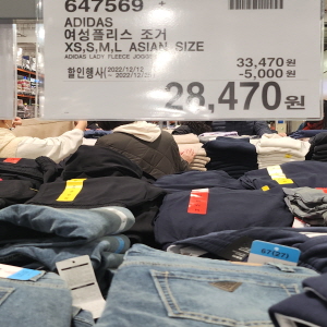 코스트코 침구류할인정보