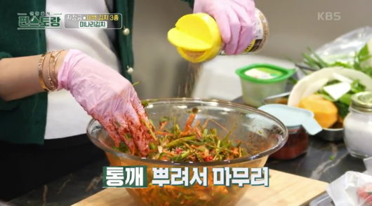 통깨-뿌리는-이미지