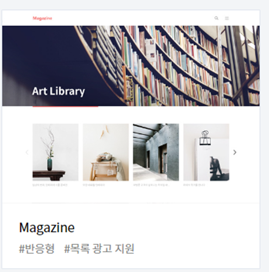 Magazine skin