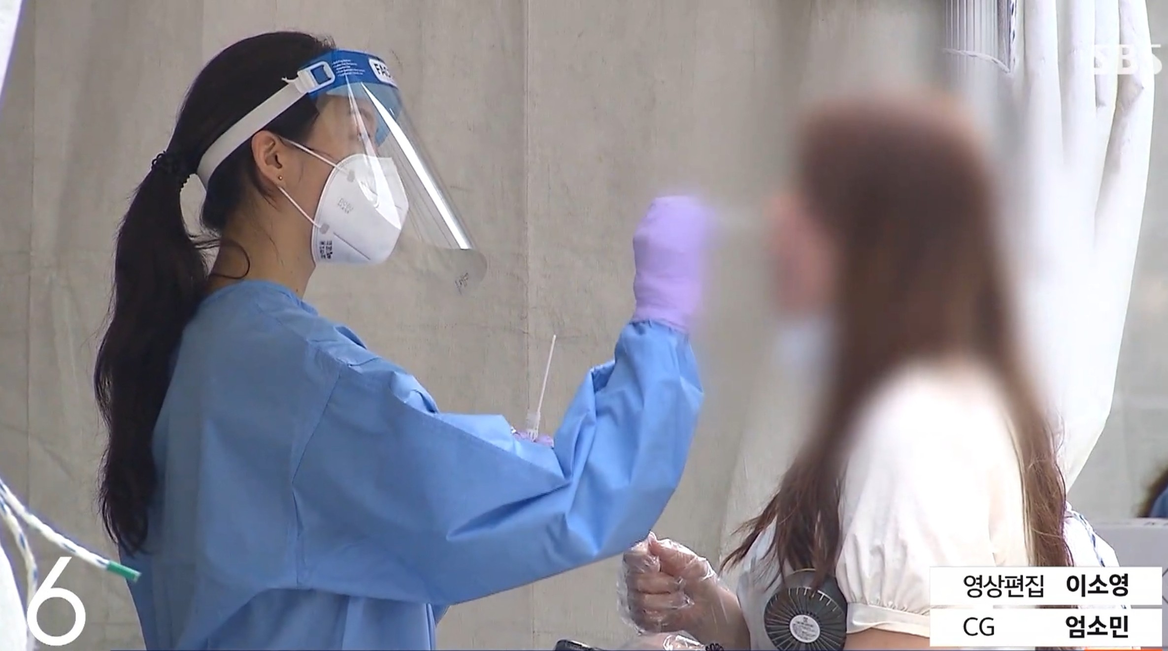 켄타우로스 변이