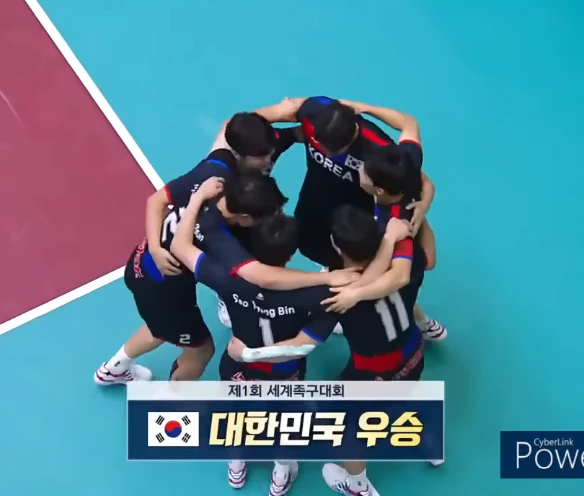 대한민국우승