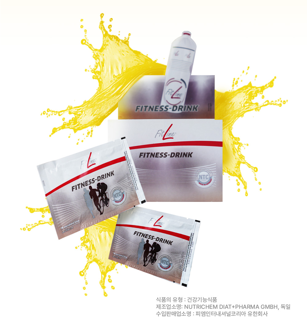 피트라인 피트니스 드링크