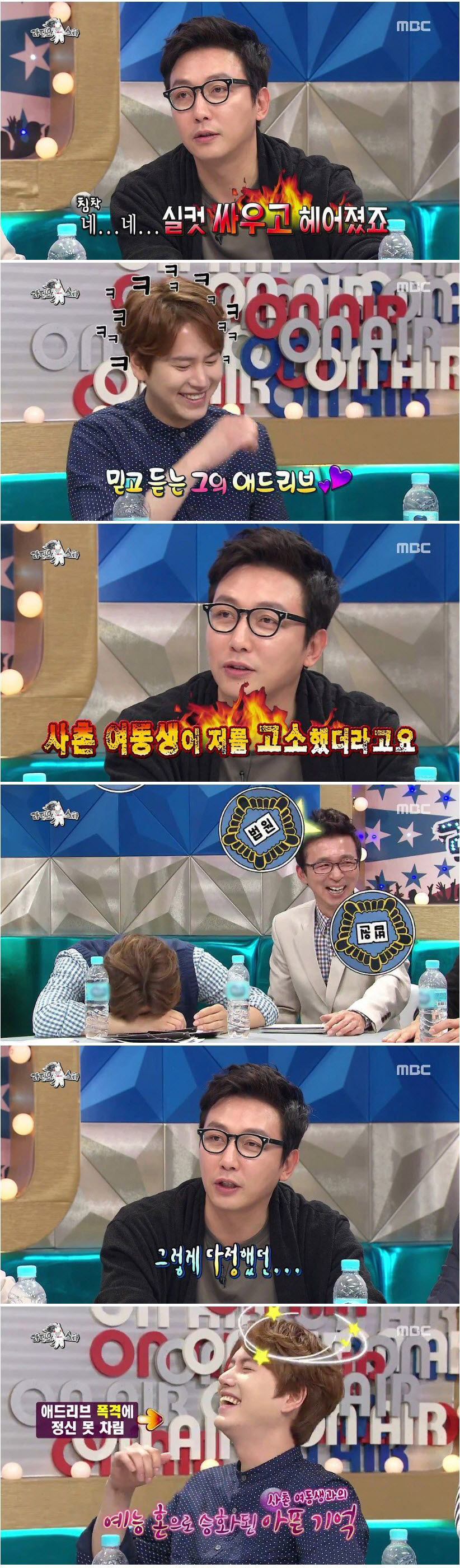 사촌 여동생과 결혼한 탁재훈!!