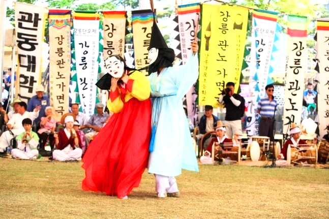 강릉 단오제 행사