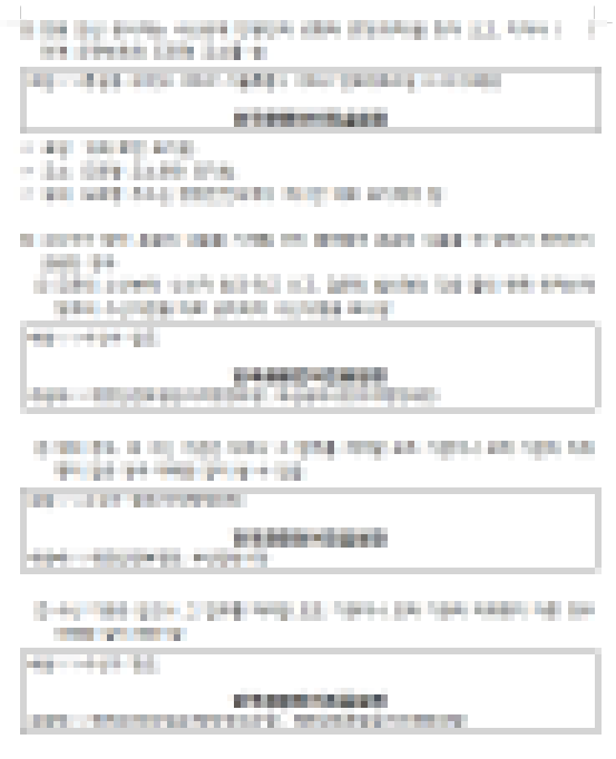 공문 작성예시 홈페이지