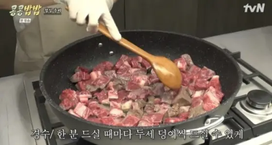 소고기카레