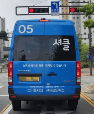 세종시이응패스