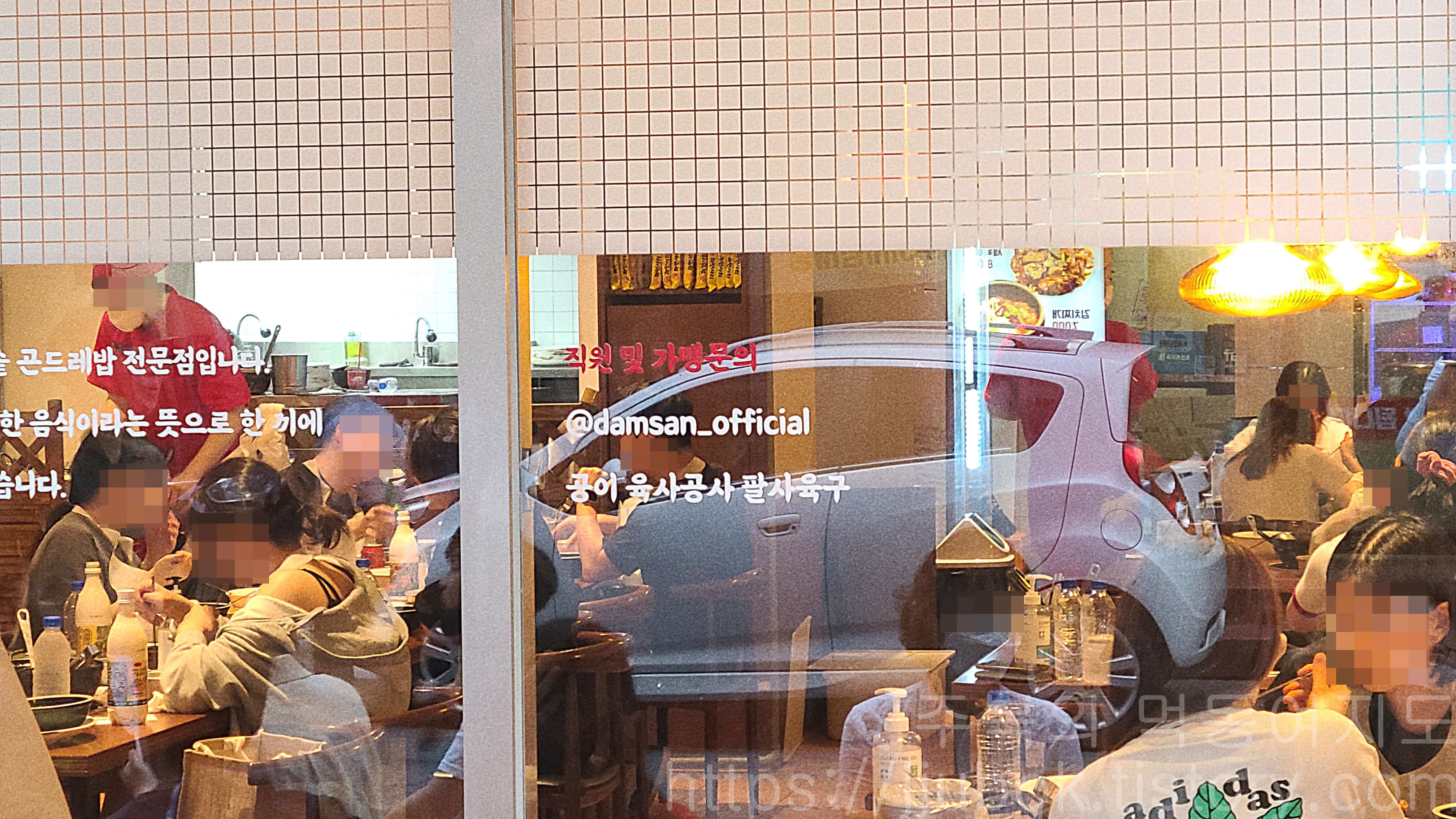 담산-신촌본점-입구-문구-2