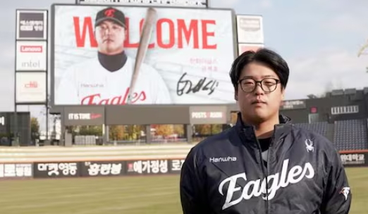 강백호 한화