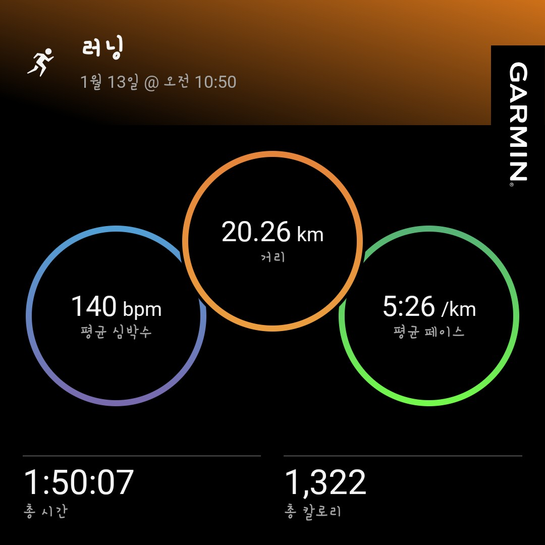 가민 워치 공장초기화 전후 체크할 항목